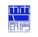 梦厨房 DREAM KITCHEN;DREAMKITCHEN