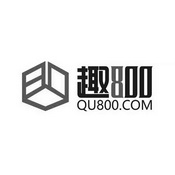 趣800 QU800.COM;800 QU800COM