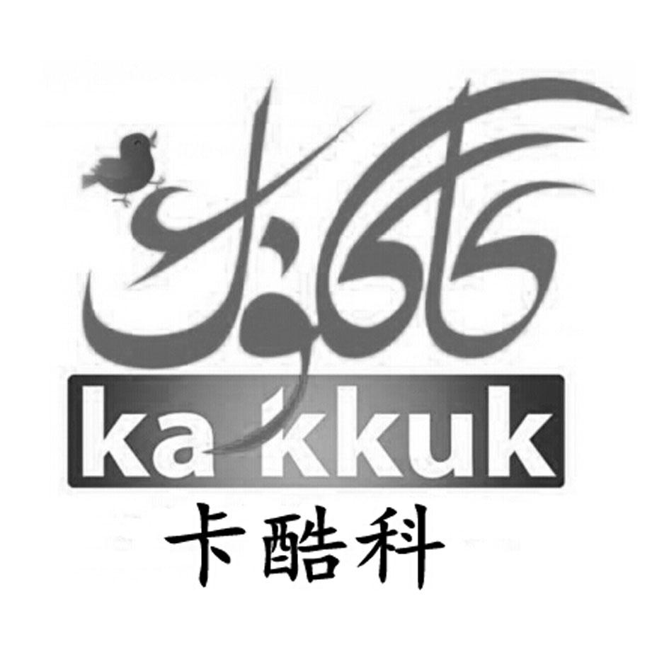 卡酷科 KA KKUK;KAKKUK