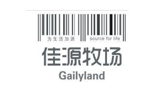 佳源牧场 为生活加源 GAILYLAND SOURCE FOR LIFE;GAILYLANDSOURCEFORLIFE