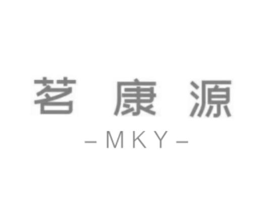 茗康源;MKY