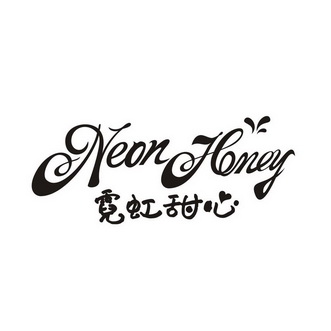 霓虹甜心 NEON HONEY;NEON HONEY