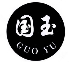 国玉 GUO YU;GUO YU