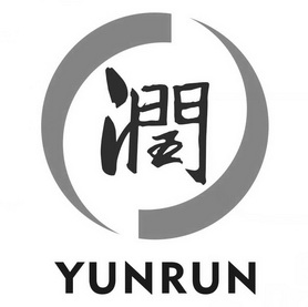 润 YUNRUN;YUNRUN