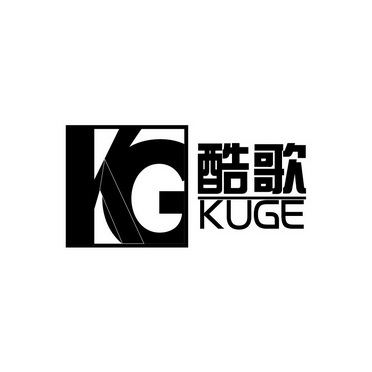 酷歌  KG;KG