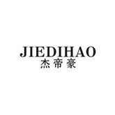 杰帝豪;JIEDIHAO