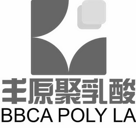 丰原聚乳酸;BBCA POLY LA