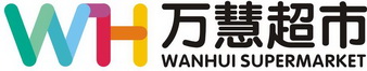 WH WANHUI SUPERMARKET 万慧超市;WH WANHUI SUPERMARKET