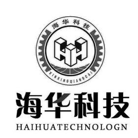 海华科技 HAIHUATECHNOLOGN XINXINGQIANGCAI;HAIHUATECHNOLOGNXINXINGQIANGCAI