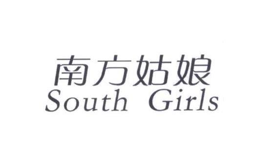 南方姑娘;SOUTH GIRLS