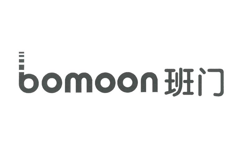 BOMOON 班门;BOMOON