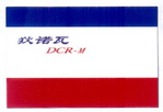 狄诺瓦  DCR-M;DCRM