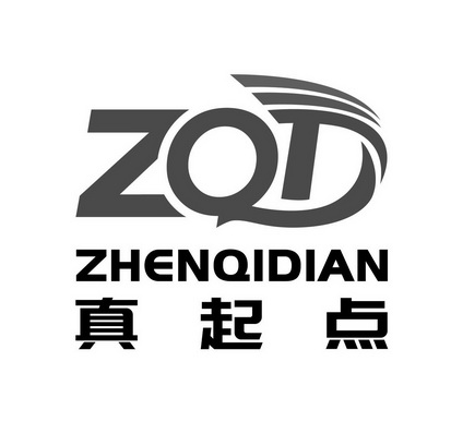 真起点;ZQD