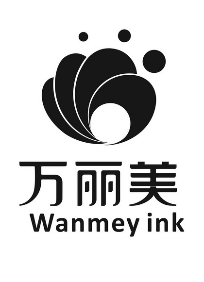 万丽美  WANMEY INK;WANMEY INK