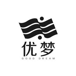 优梦 GOOD DREAM;GOOD DREAM