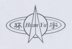 环宇;HUANYU