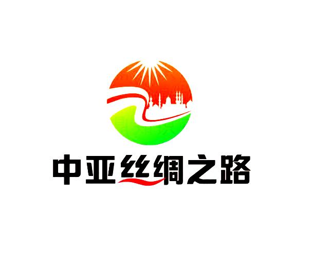 中亚丝绸之路