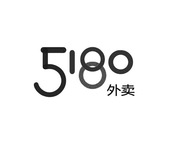 外卖 5180;5180