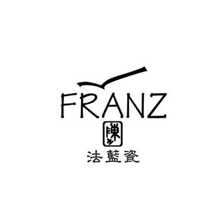 法蓝瓷 陈土  FRANZ;FRANZ