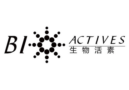 生物活素 BI ACTIVES;BI ACTIVES