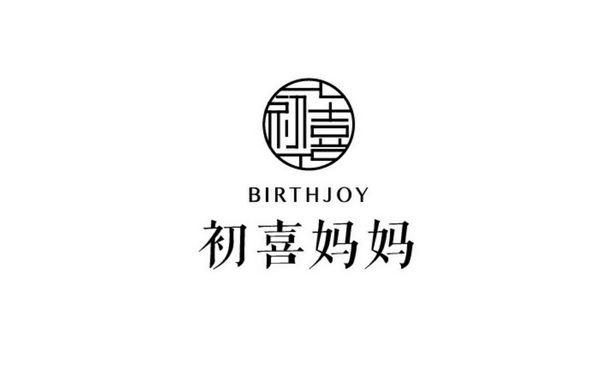 初喜 初喜妈妈 BIRTHJOY;BIRTHJOY