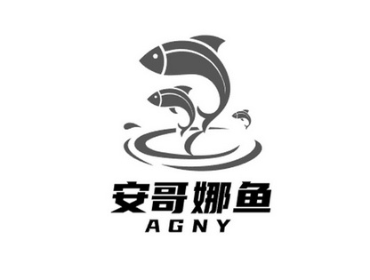 安哥娜鱼 AGNY;AGNY