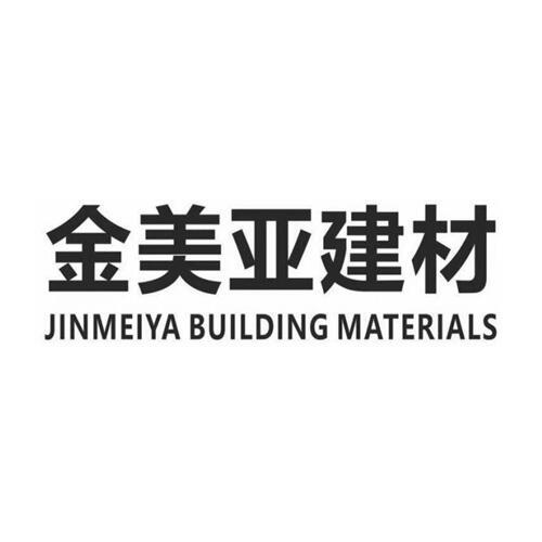 金美亚建材 JINMEIYA BUILDING MATERIALS;JINMEIYA BUILDING MATERIALS