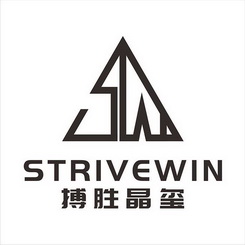 搏胜晶玺 STRIVEWIN;STRIVEWIN