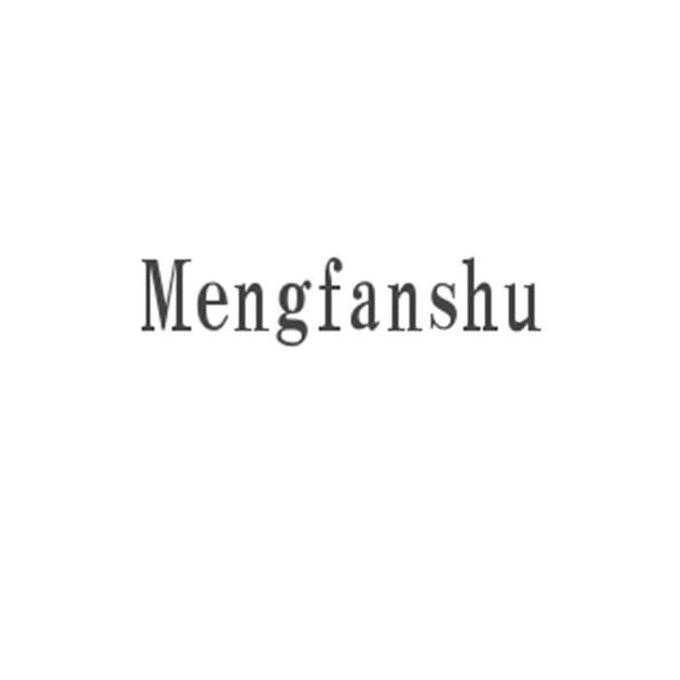 MENGFANSHU;MENGFANSHU