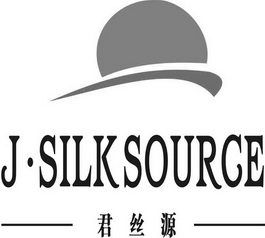 君丝源 J·SILKSOURGE;JSILKSOURGE