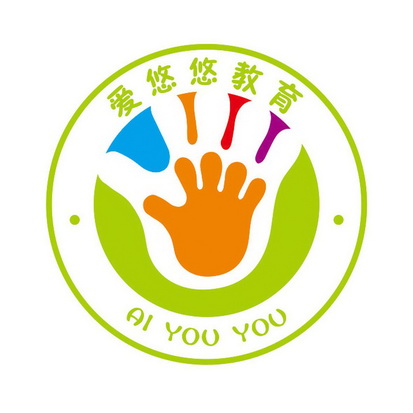 爱悠悠教育 AI YOU YOU;AI YOU YOU