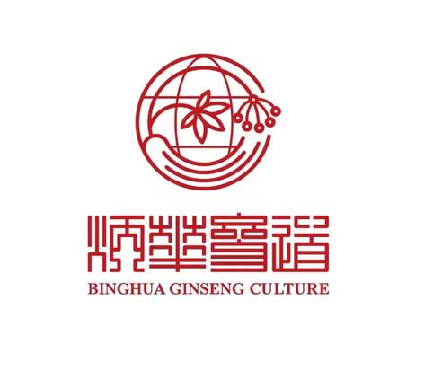 炳华参道;BINGHUA GINSENG CULTURE