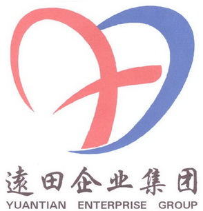 远田企业集团 YUANTIAN ENTERPRISE GROUP;YUANTIAN ENTERPRISE GROUP