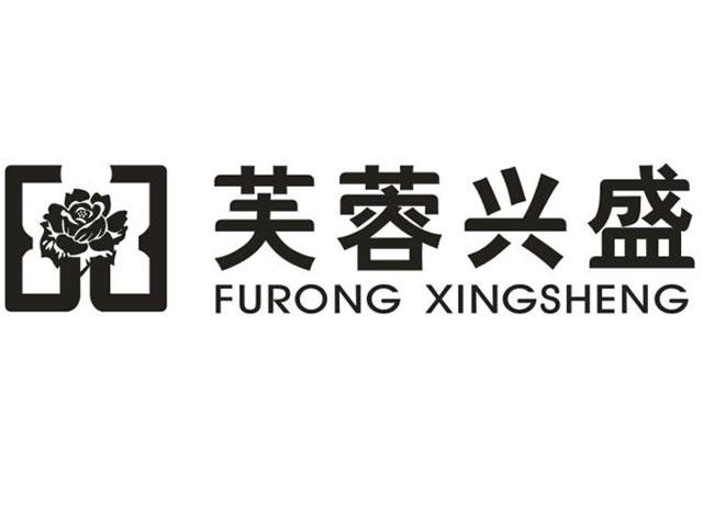 芙蓉兴盛;FURONGXINGSHENG