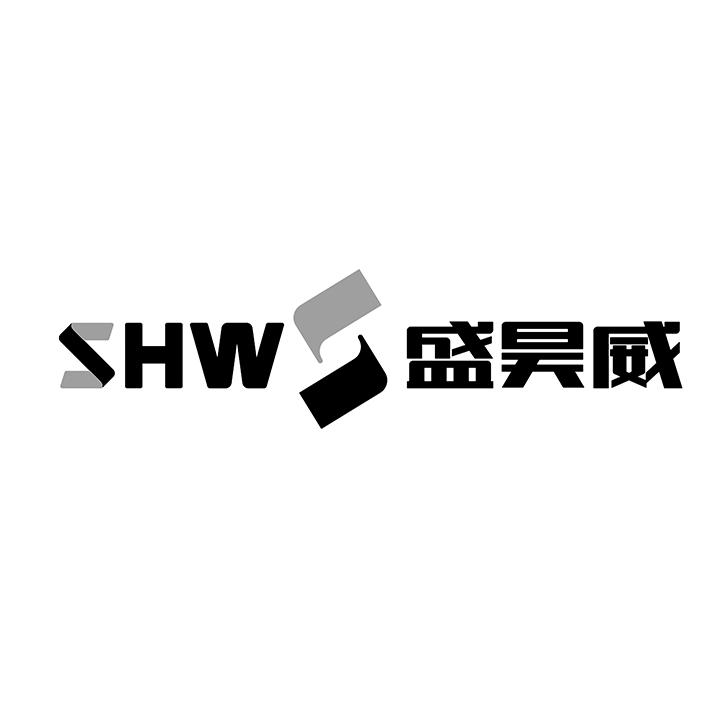 SHW 盛昊威;SHW