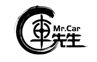 车先生;MR CAR