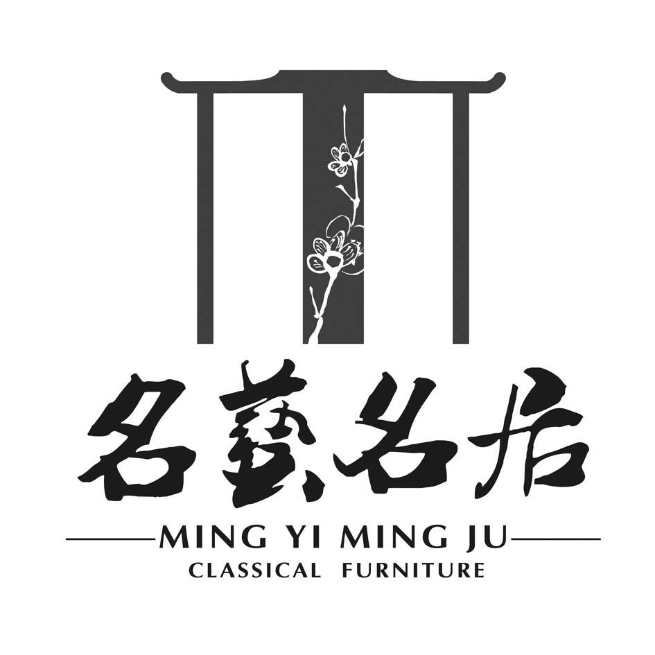 名艺名居 CLASSICAL FURNITURE;CLASSICALFURNITURE