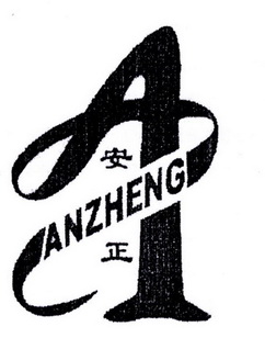 安正  A;ANZHENG;A