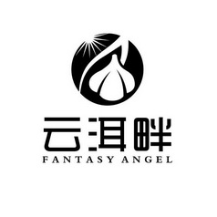 云洱畔 FANTASY ANGEL;FANTASYANGEL