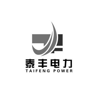 泰丰电力;TAIFENG POWER