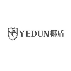 椰盾;YEDUN