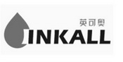 英可奥;INKALL