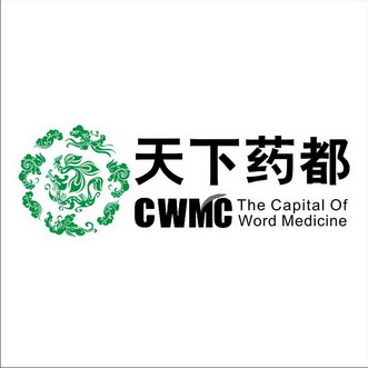 天下药都 CWMC THE CAPITAL OF WORD MEDICINE;CWMC THE CAPITAL OF WORD MEDICINE