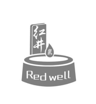 红井泉 RED WELL;RED WELL