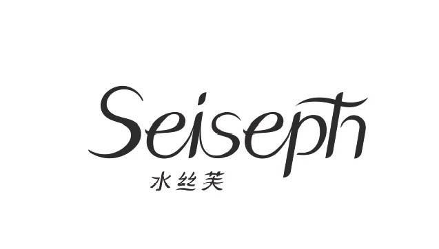 水丝芙 SEISEPH;SEISEPH