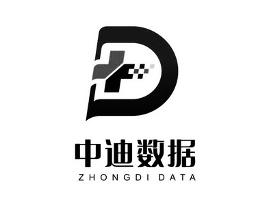 中迪数据  ZHONG DI DATA;ZHONGDIDATA