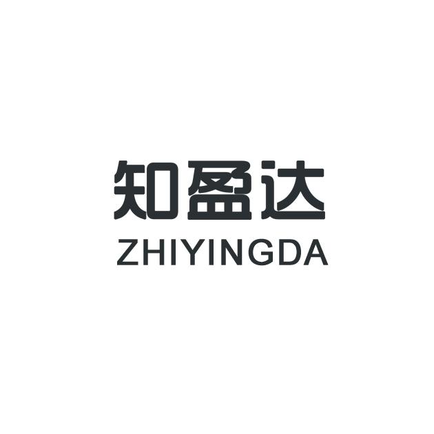 知盈达;ZHIYINGDA