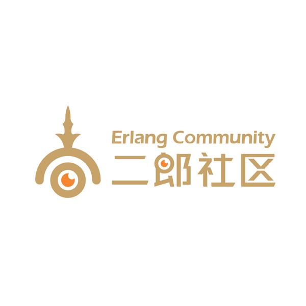 二郎社区 ERLANG COMMUNITY;ERLANGCOMMUNITY