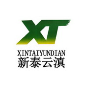 新泰云滇 XT;XT