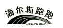 海尔斯跑跑 HEALTH RUN;HEALTH RUN